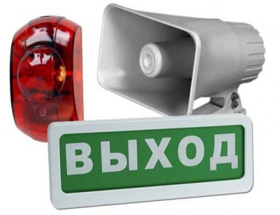 Оповещатель пожарный световой "ВЫХОД" Блик-С-12